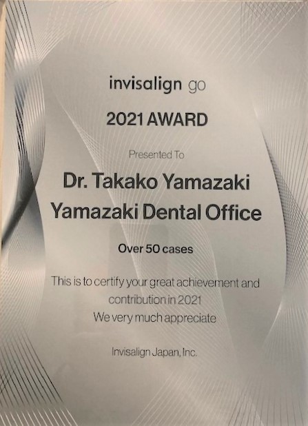 新潟市のマウスピース矯正 インビザライン 専門サイト